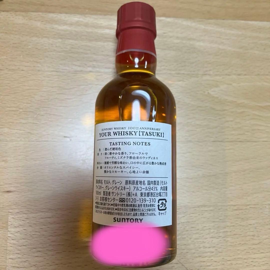 とも様☆ サントリー　ウイスキー　たすき　TASUKI 限定品