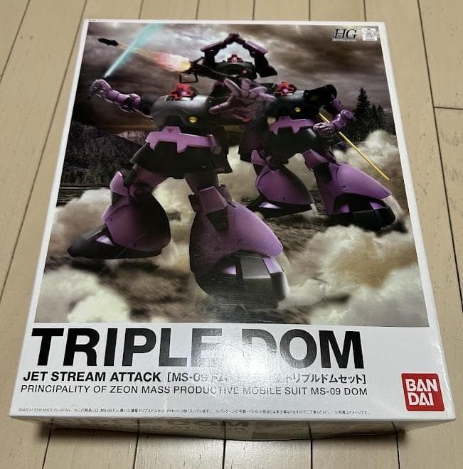 【最終値下げ】MS-09 黒い三連星 トリプルドムセット TRIPLE DOM