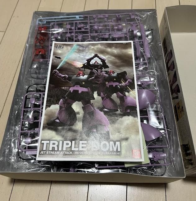 【最終値下げ】MS-09 黒い三連星 トリプルドムセット TRIPLE DOM