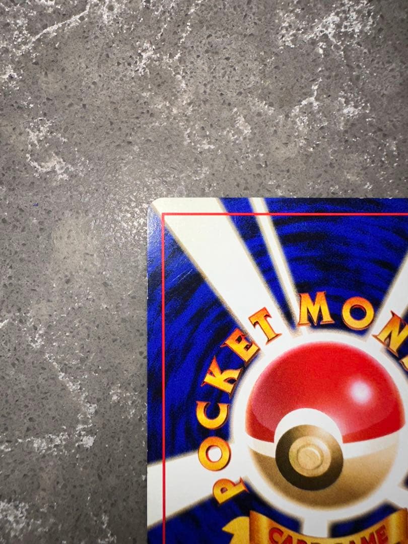 キュウコン ★ 第1弾拡張パック