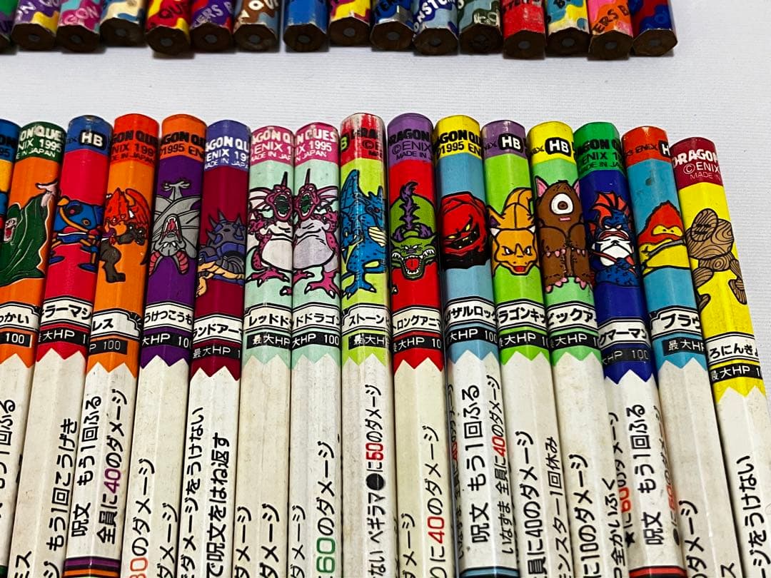 【レア】ドラゴンクエスト　バトルえんぴつ90本　キャップ25個　まとめ売り