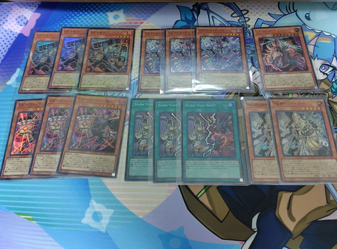 VS（ヴァンキッシュソウル）デッキパーツセット