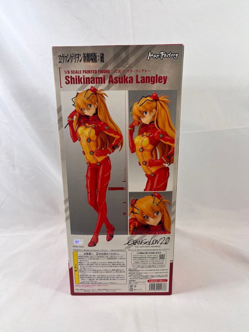 ① マックスファクトリー　エヴァンゲリオン 1/6式波・アスカ・ラングレー