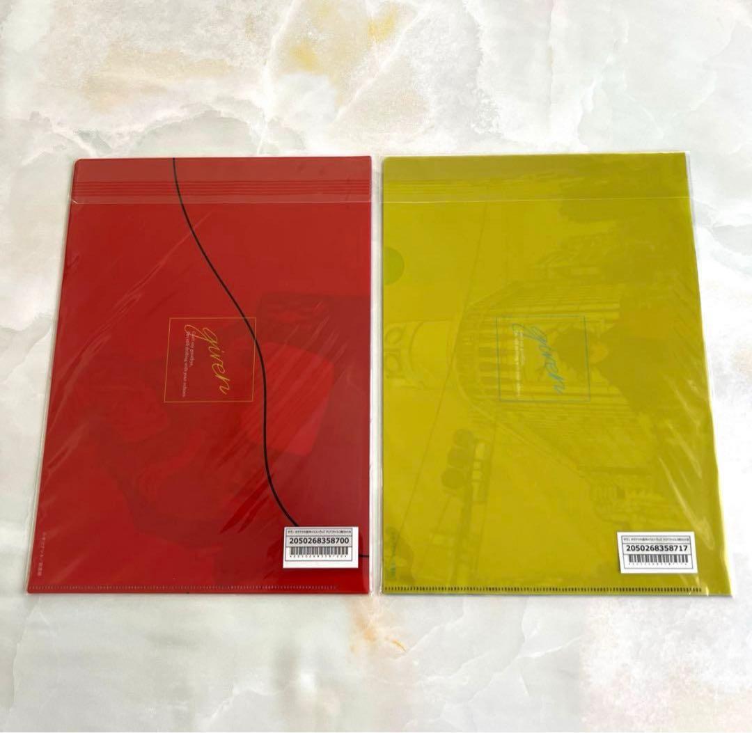 未開封　ギヴン　キヅナツキ　タワレコ　クリアファイル６枚セット