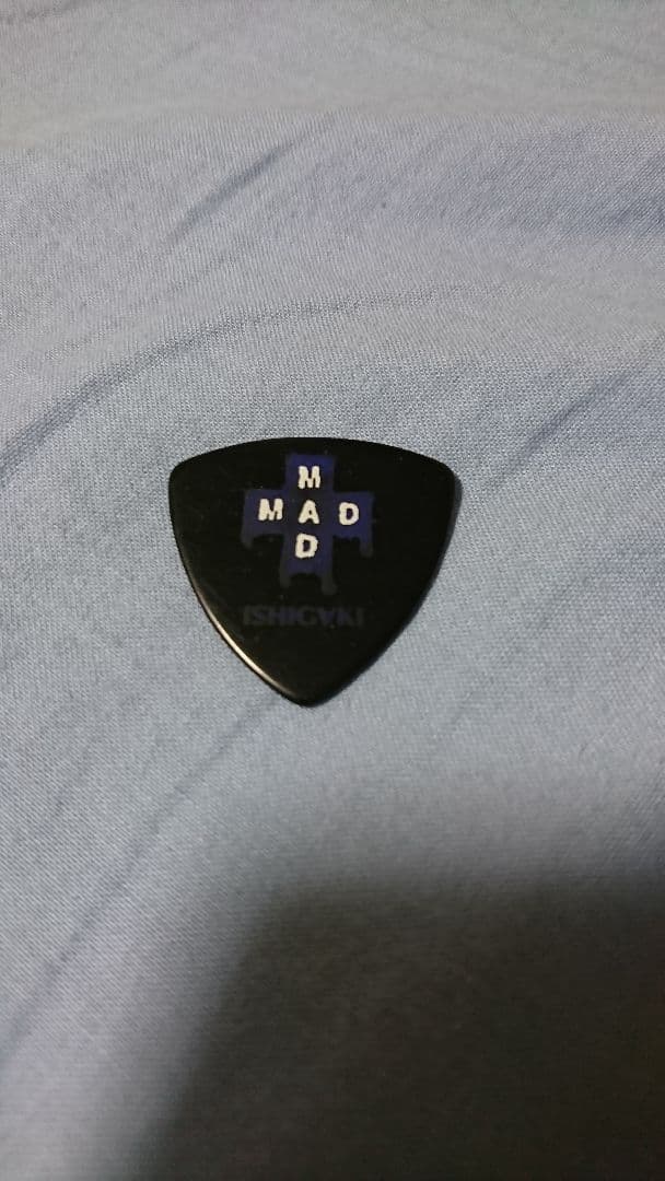 ザ・マッドカプセルマーケッツ 石垣愛氏使用済みピック