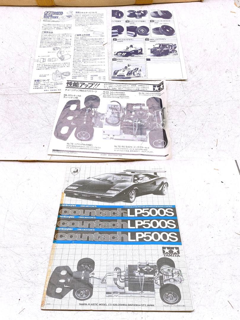 リ*パ様 ●ジャンク品●TAMIYA ポルシェ ラジコン タミヤ ラジコン保管バ