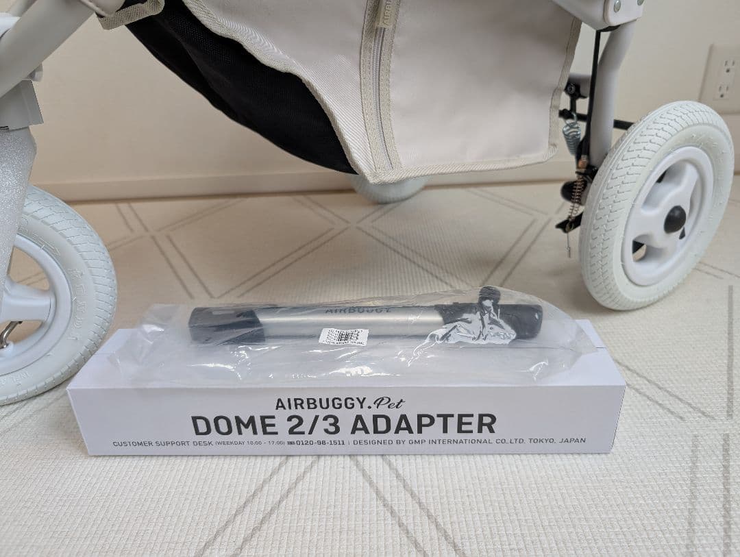 エアバギー　ドーム3用フレーム　完売限定色　ホワイトアッシュ