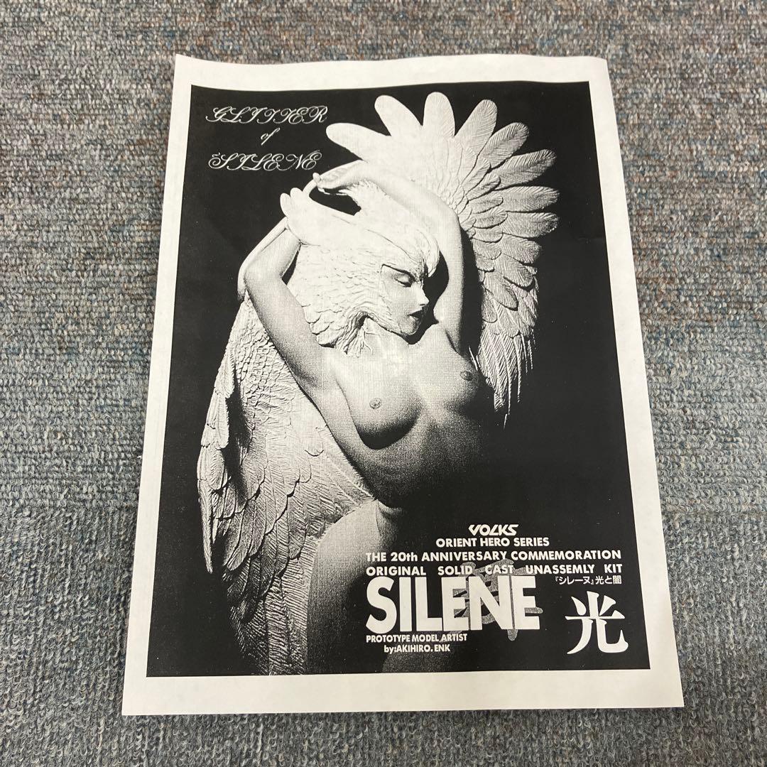 【未塗装未組立】デビルマン ガレージキット シレーヌ 舞　光と闇　光