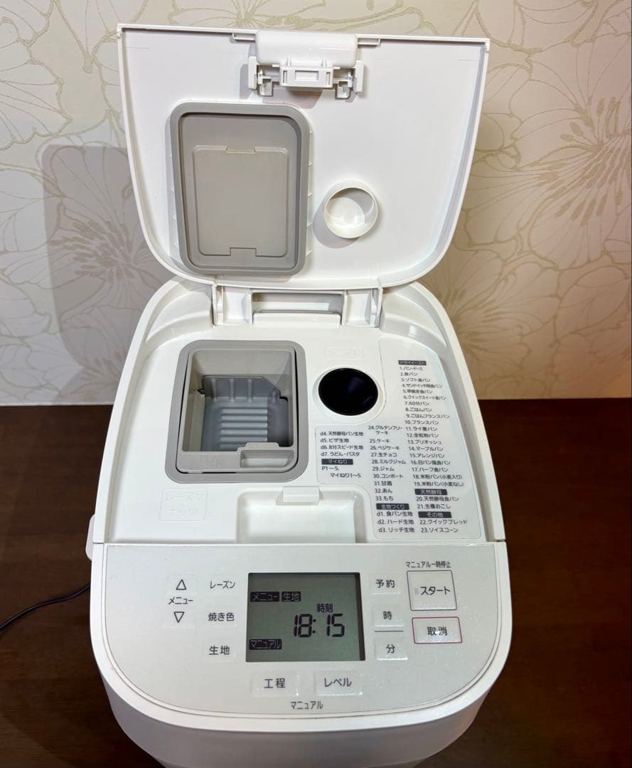 【美品】パナソニックPanasonic／ホームベーカリー　SD-MDX101