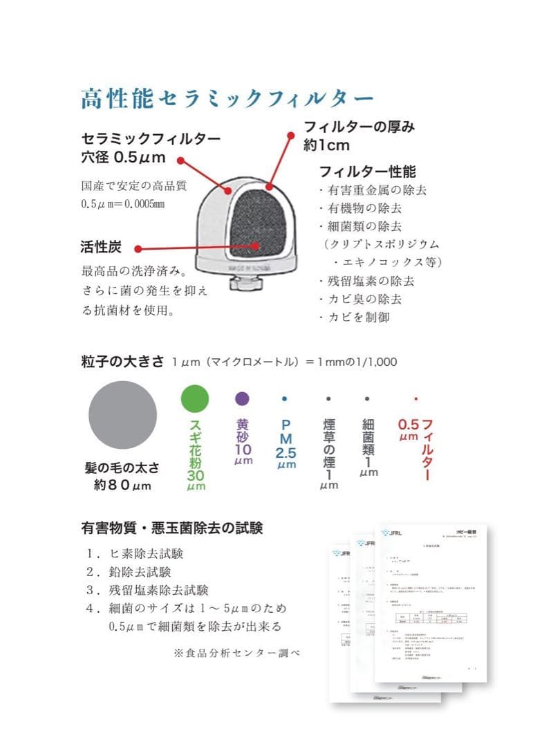 新品・災害時の備蓄水に。安全な飲用水を作ることが出来るサーバー　ポタポタ同様