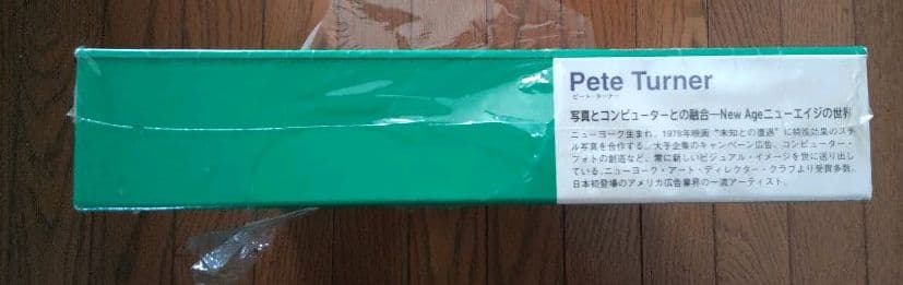 pete tuner ピートターナー　パズル　グリーンフィールド　1000ピース
