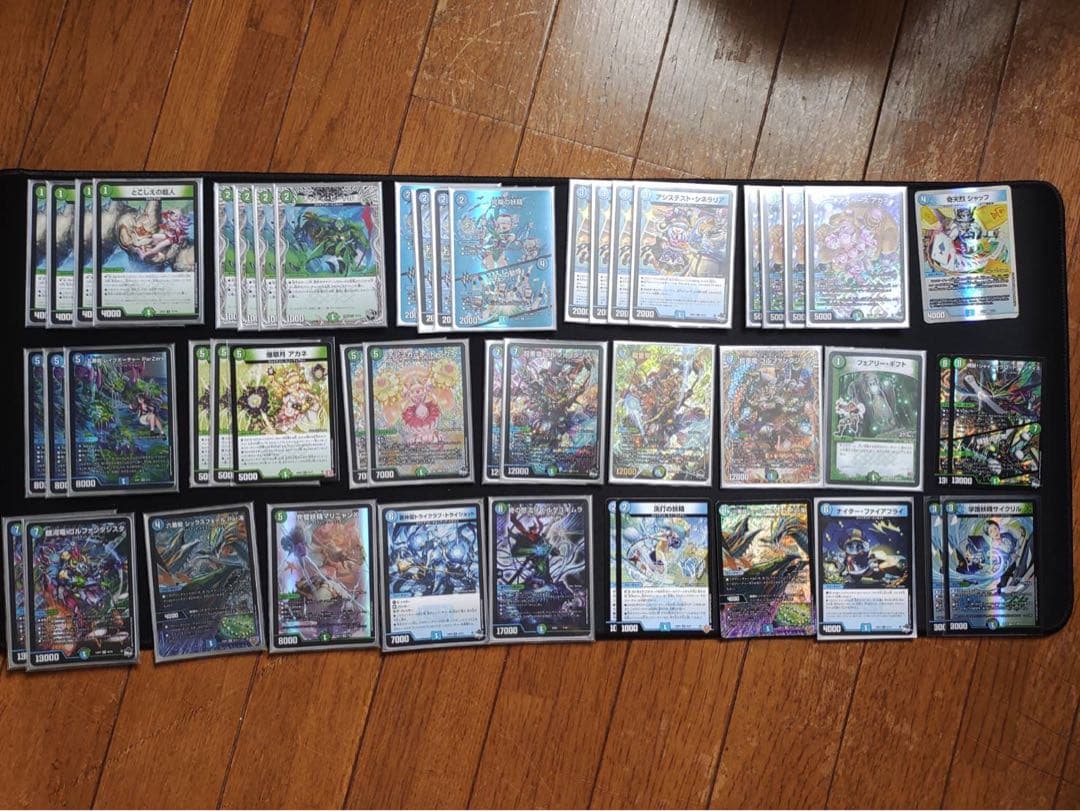 青緑ジャイアントデッキ+調整パーツ