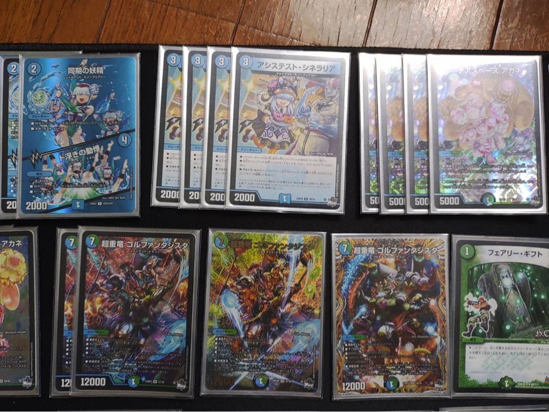 青緑ジャイアントデッキ+調整パーツ