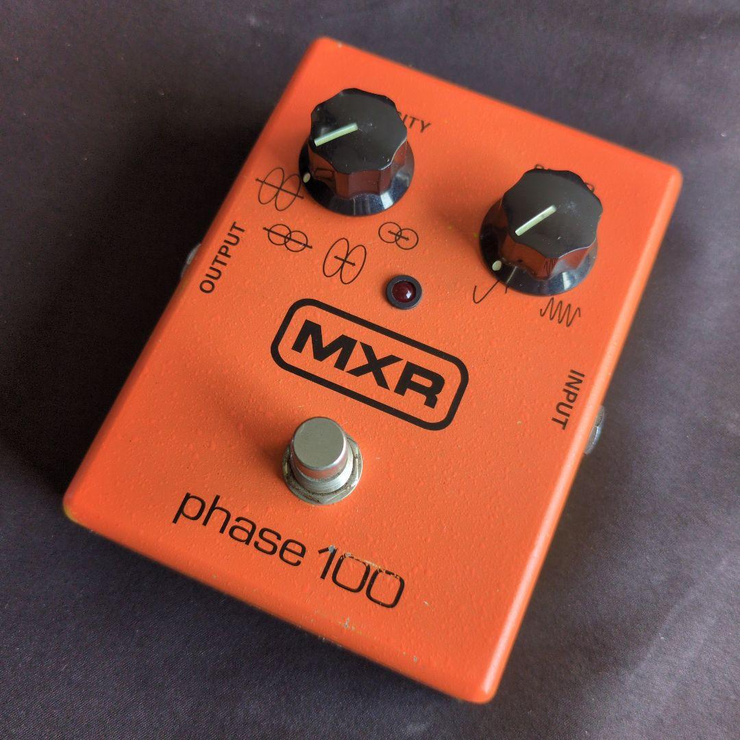 MXR Phase 100 フェイザー ギターエフェクター
