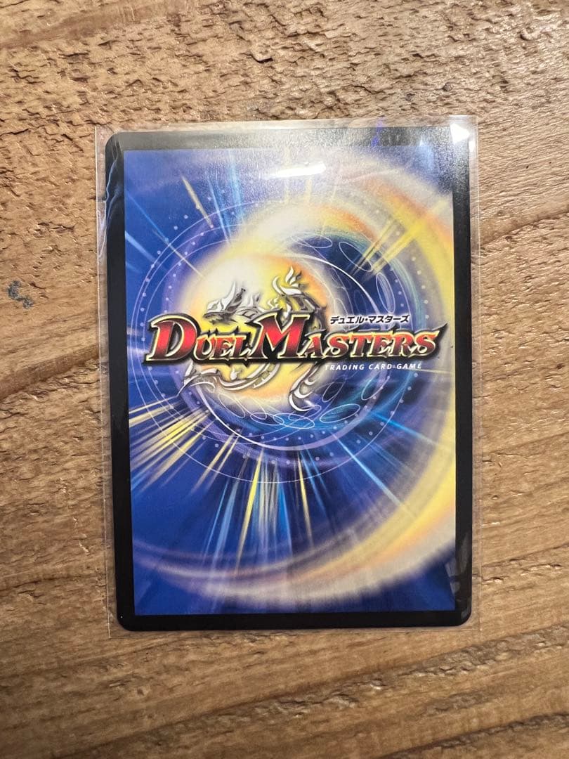 ブルー・インパルス　金トレジャー