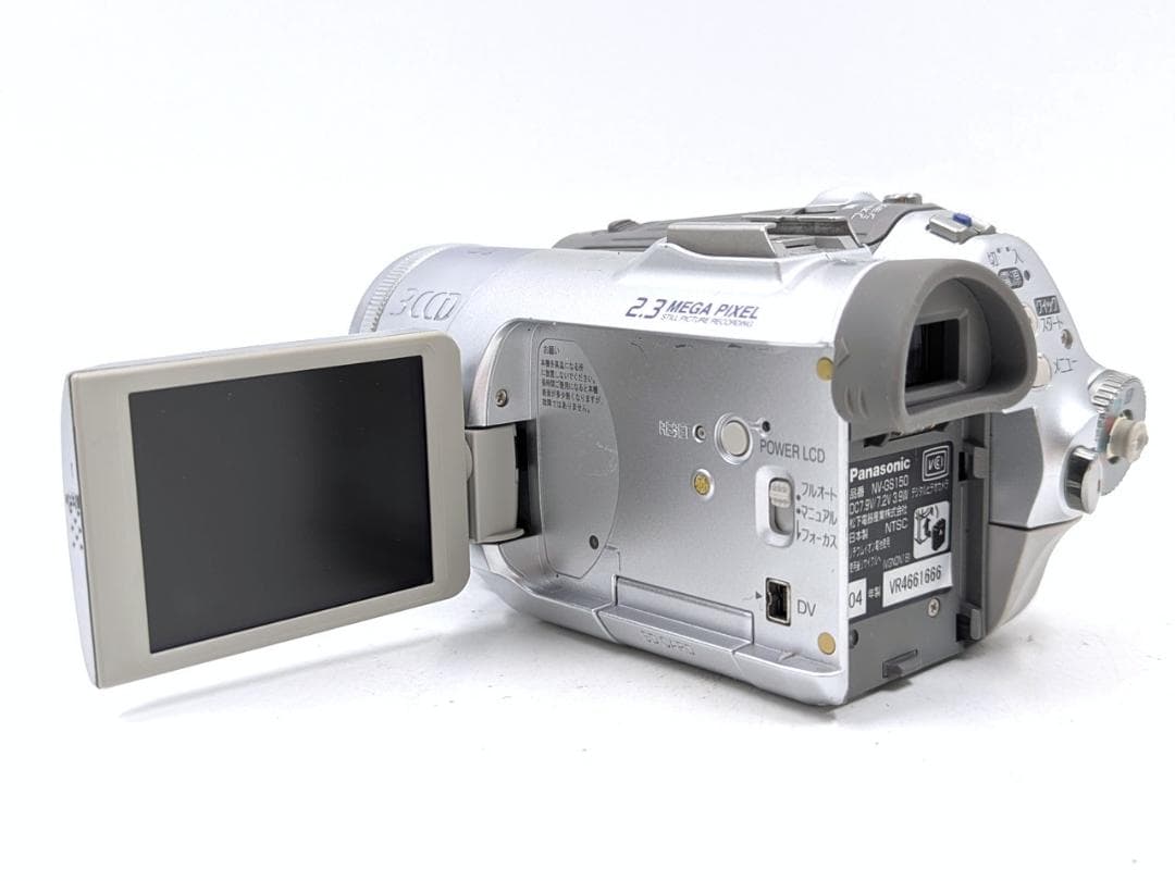 miniDVのダビングに Panasonic ビデオカメラ NV-GS150 2
