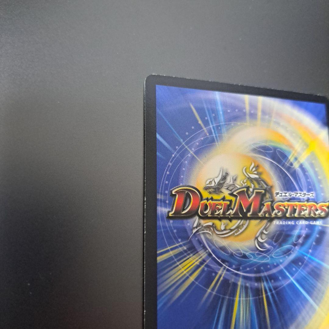 【良品】デュエルマスターズ　戦極竜ヴァルキリアスムサシ　プロモ　初期