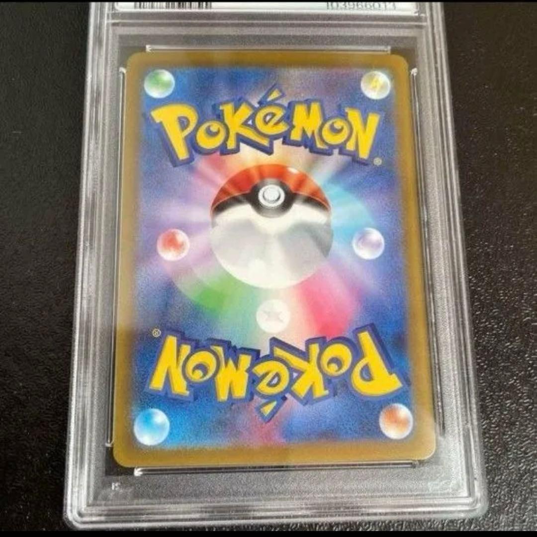 ポケモンカード　ピカチュウar psa10 Vstarユニバース