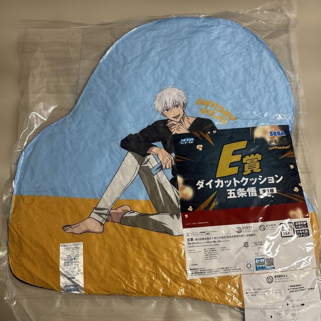 Fun!Fun!Fun! セガラッキーくじ 五条悟 クッション 缶バッジセット