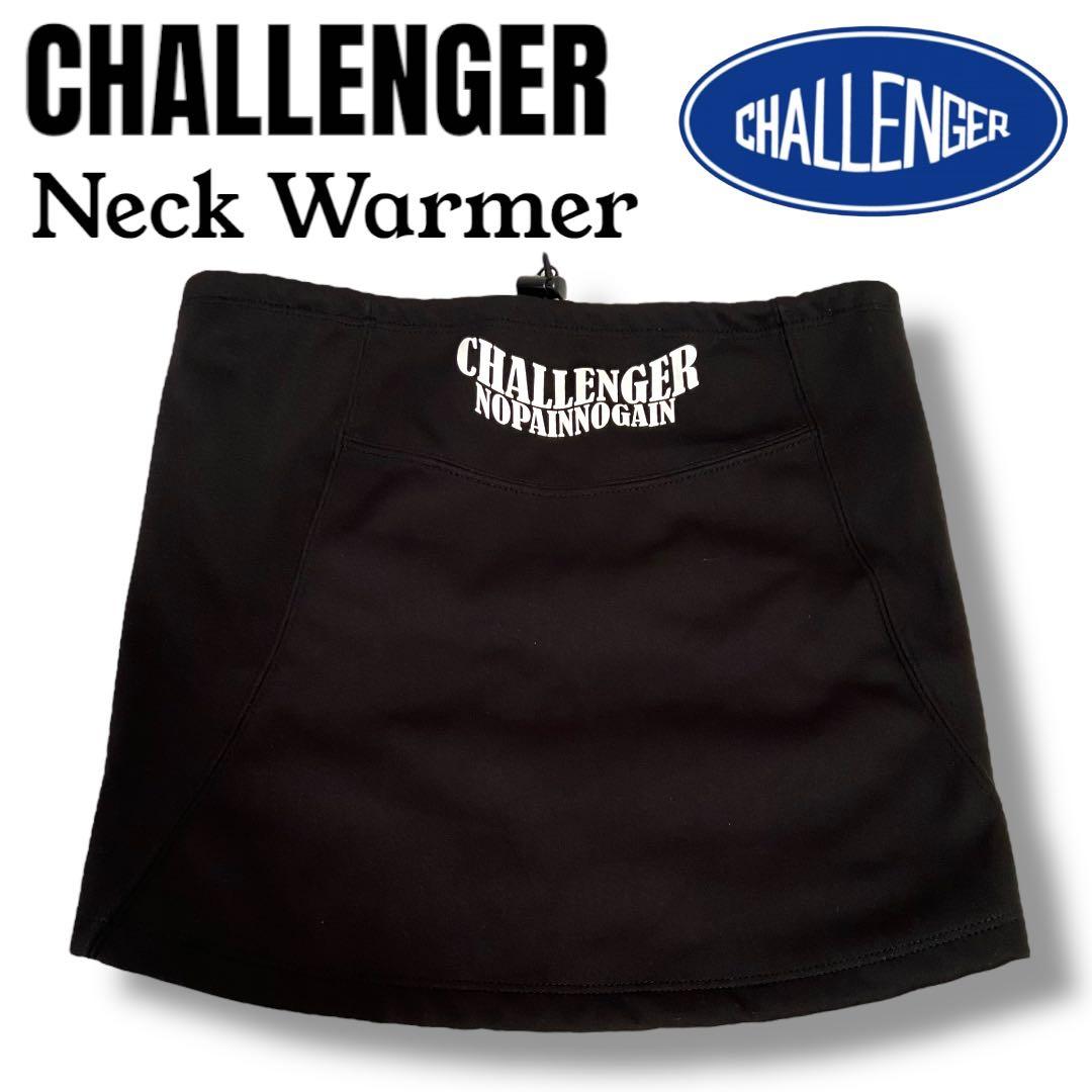 【入手困難】CHALLENGER チャレンジャー ネックウォーマー 黒 長瀬智也