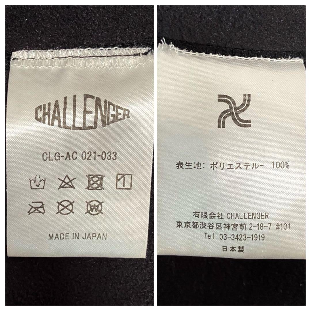 【入手困難】CHALLENGER チャレンジャー ネックウォーマー 黒 長瀬智也