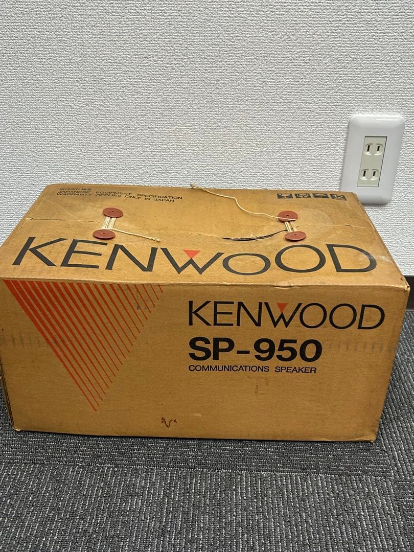 KENWOOD SP-950 コミュニケーションスピーカー