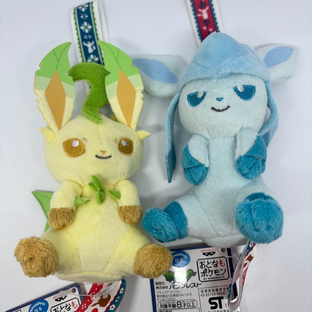 I LOVE EIEVUI カバンに付けられるでっかいぬいぐるみ　ポケモン