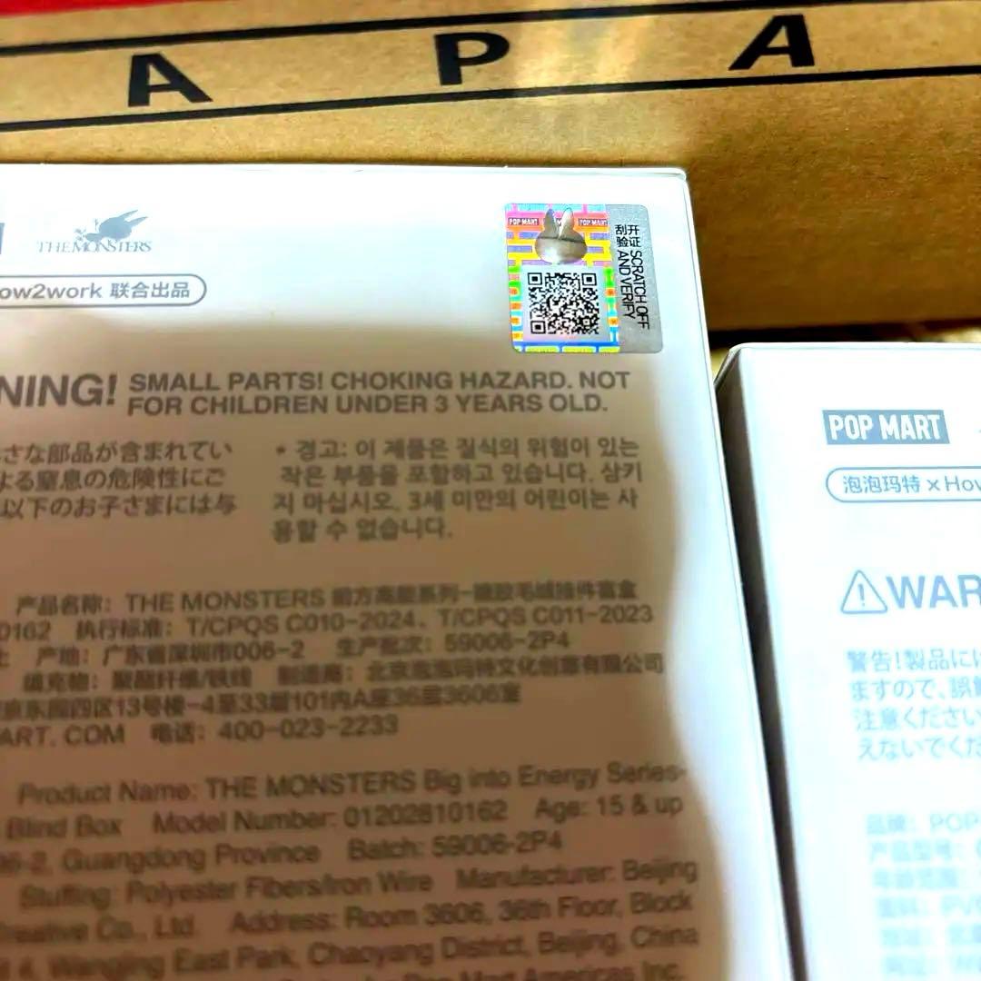 【新品未開封】 送料込み 正規品 エナジーラブブ 4個 お値打ち品