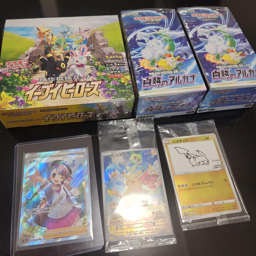 お得すぎるポケカセット！！イーブイヒーローズ ポケカ まとめ売り 早い者勝ち！