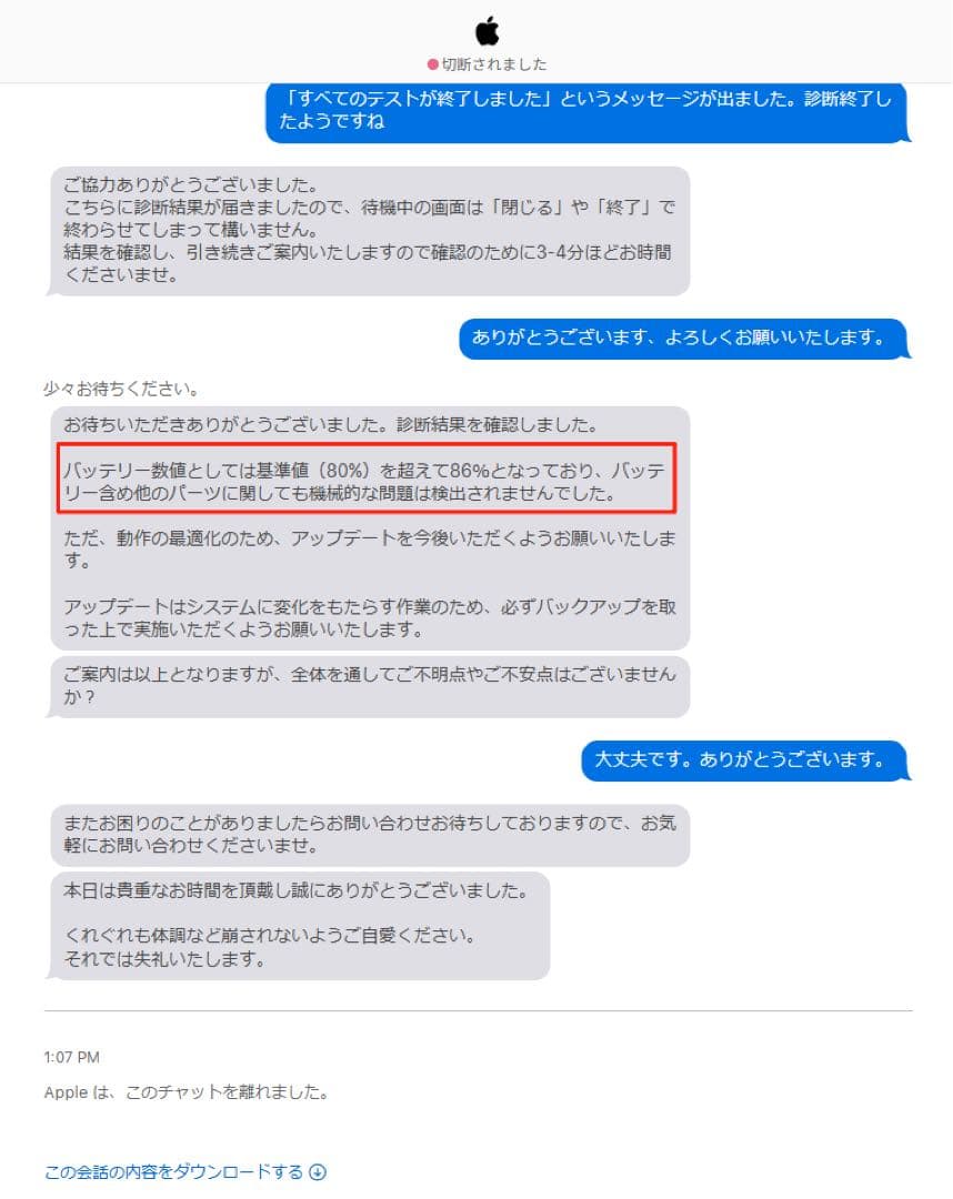 ipad air 5 パープル64G+ Apple Pencil 第二世帯