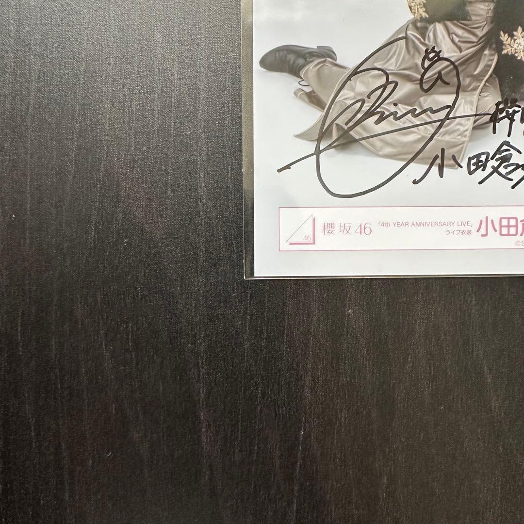 櫻坂46 小田倉麗奈 4th アニラ衣装 直筆サイン 生写真