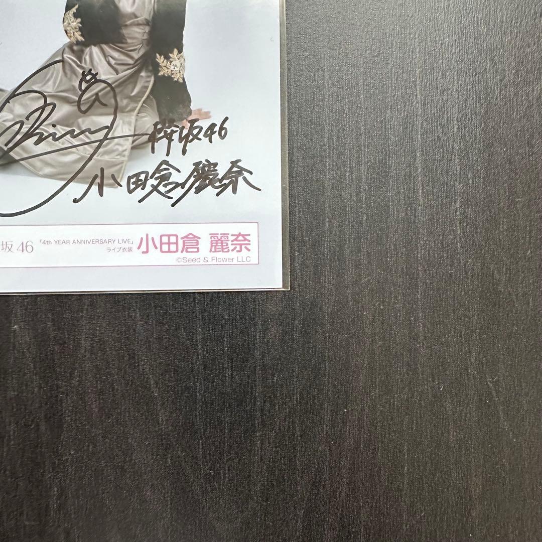櫻坂46 小田倉麗奈 4th アニラ衣装 直筆サイン 生写真