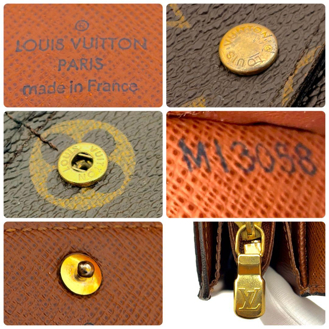 ✨️お値打ち✨ルイヴィトン モノグラム ポルトフォイユ サラ 長財布✨️