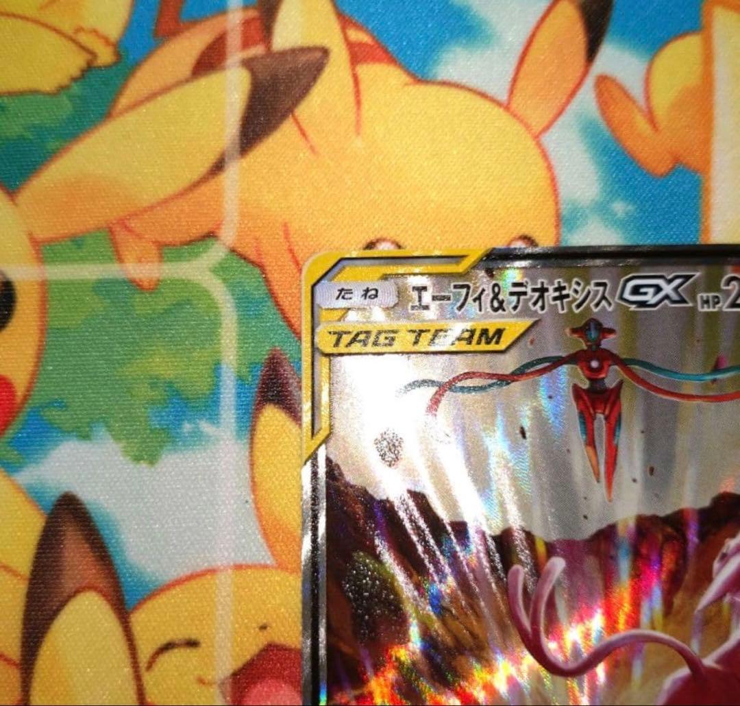 【極美品】エーフィ＆デオキシスGX SR AR 177/173 ポケカ