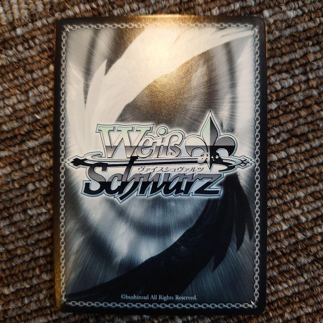 サイン入り 虚無のルイズ ヴァイスシュヴァルツ