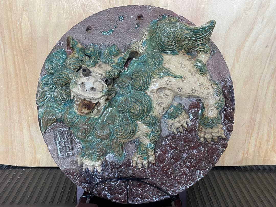 島常賀　壁掛けシーサー白土　壺屋焼