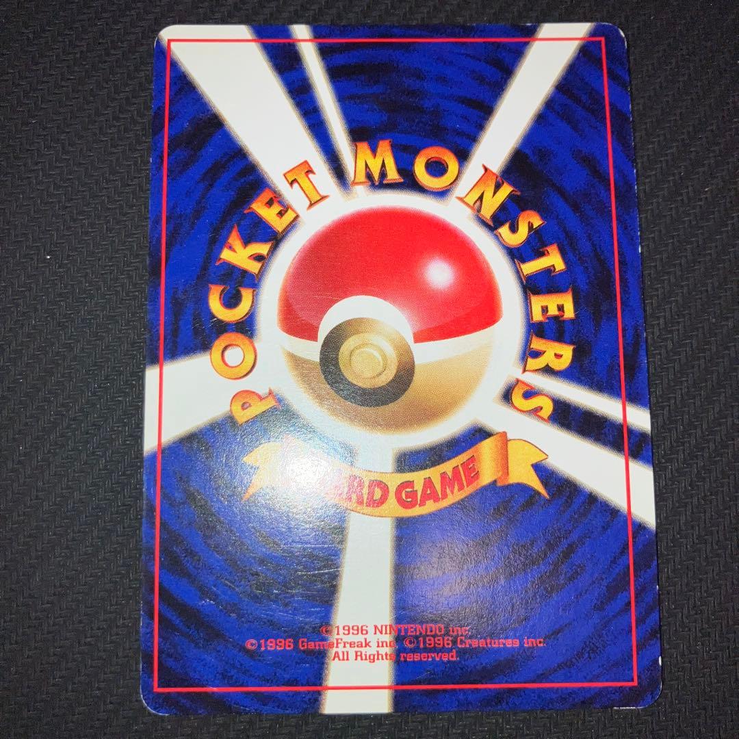 最安値 旧裏 通信進化 ゴローニャ プロモ