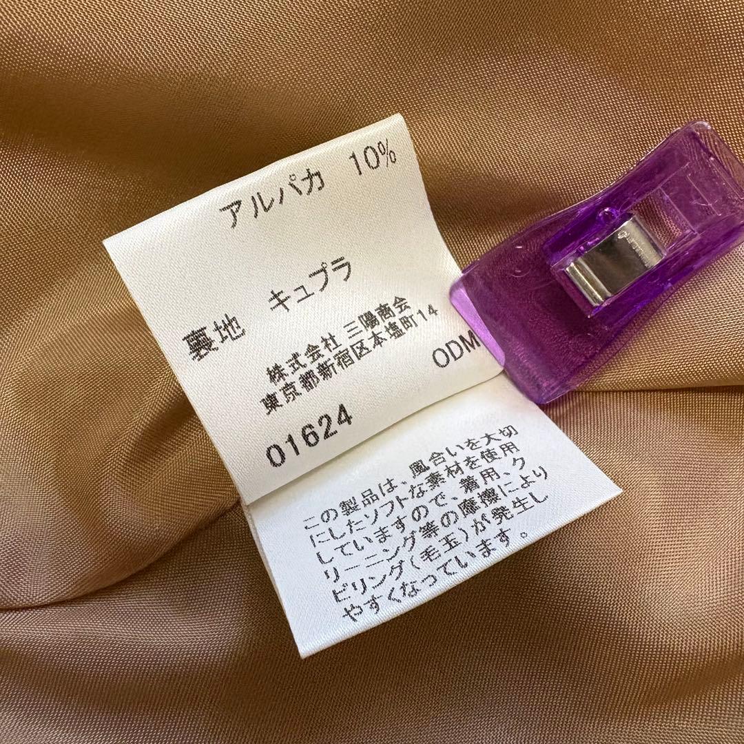 バーバリーロンドン ノバチェック プリーツスカート アルパカ混 ベージュ S