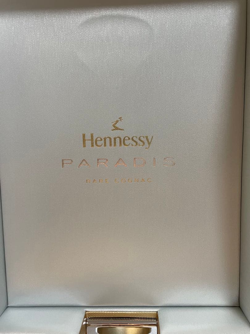 ブランデー Hennessy Paradis 700ml 40%