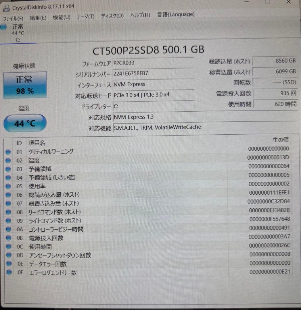 【ジャンク】Panasonic Let's note sv7