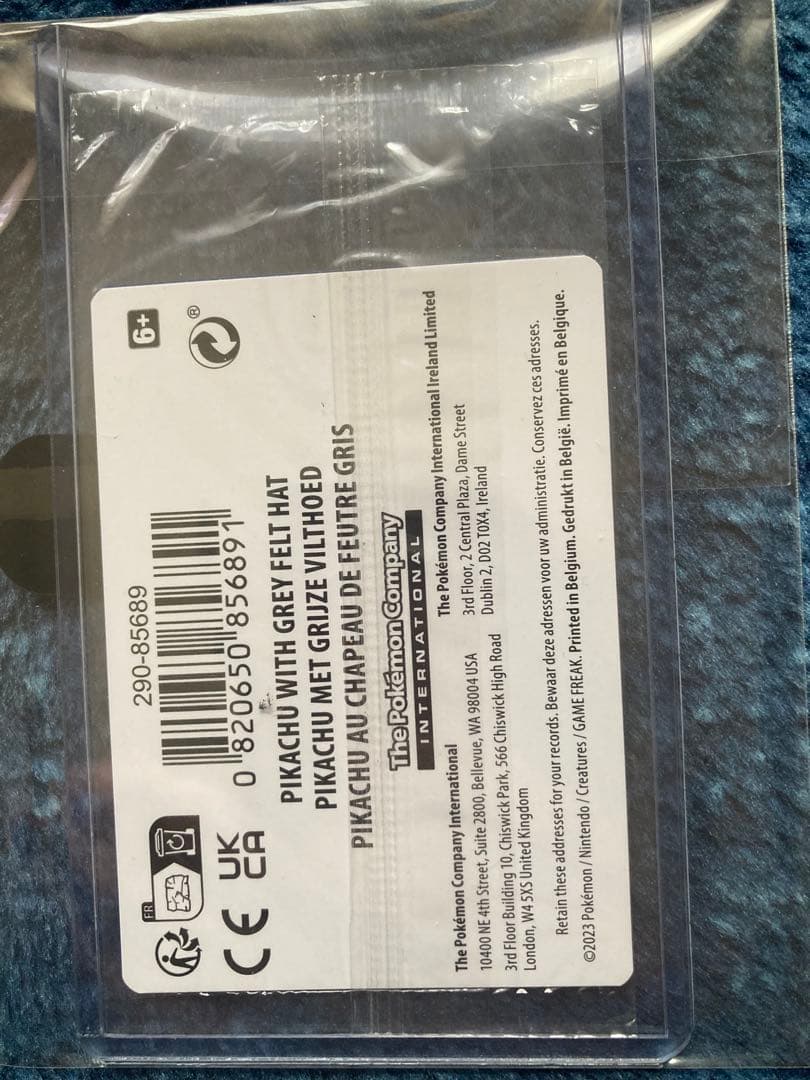 ゴッホピカチュウ　未開封