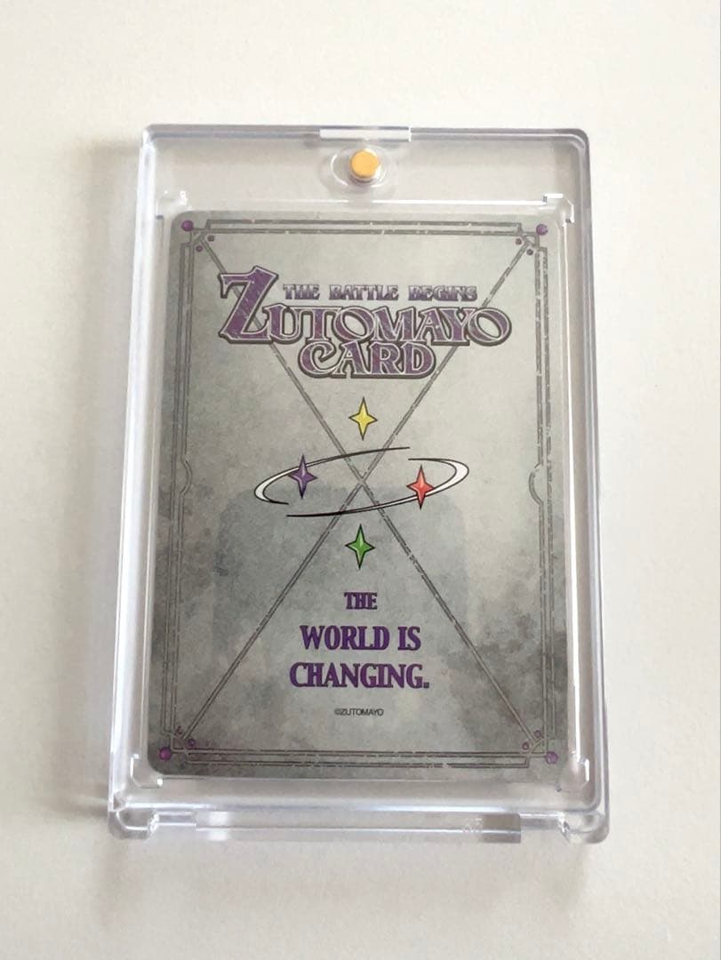 ずっと真夜中でいいのに。直筆サイン入りZUTOMAYOCARD