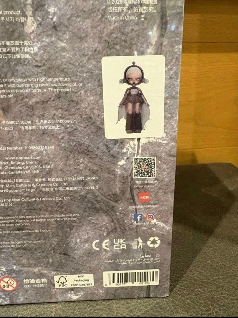 M*⁂様 【新品・未使用】SKULLPANDA × HAMCUS 1/6 アクシ