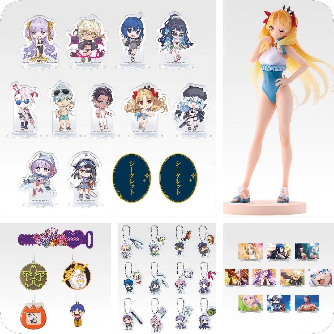 一番くじ Fate/Grand Order 全種コンプリートセット