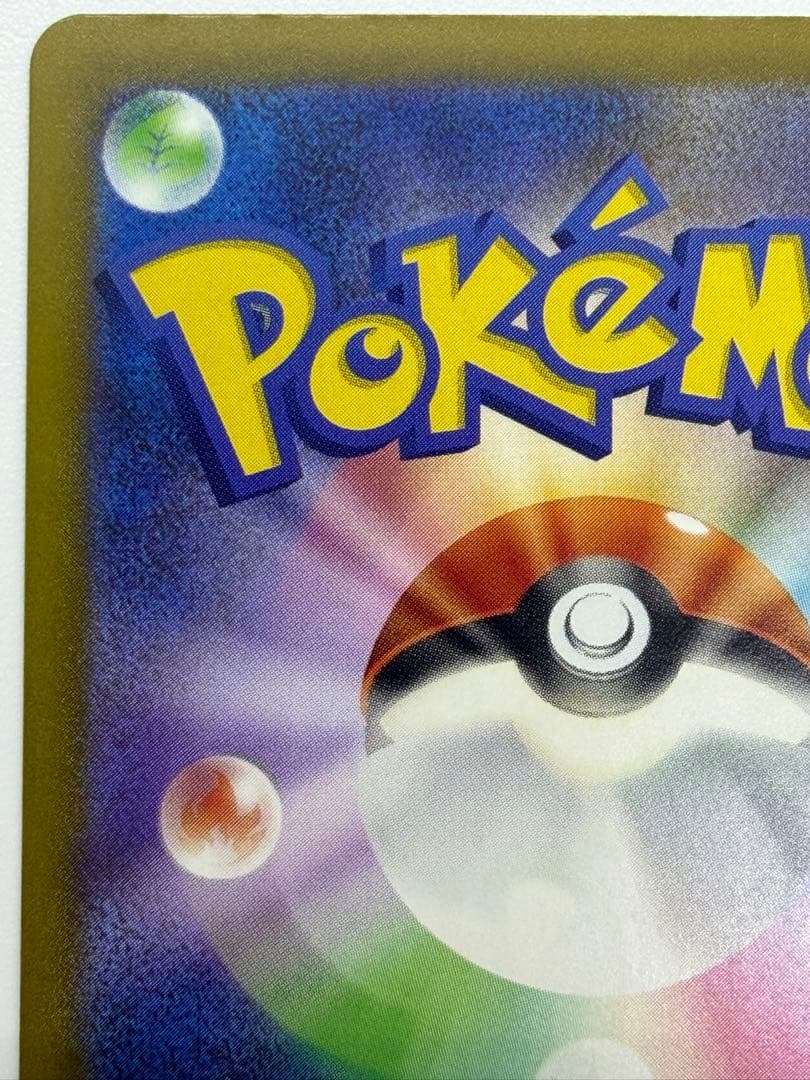 メガリザードンXex ma 中国語&魂抜け2重エラー