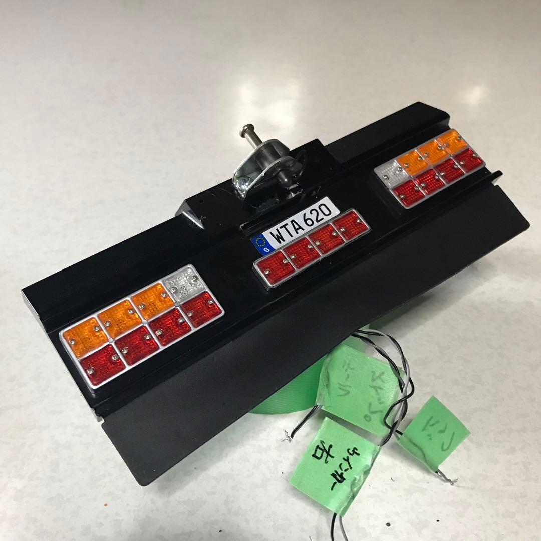 タミヤ1/14用　テールブラケット