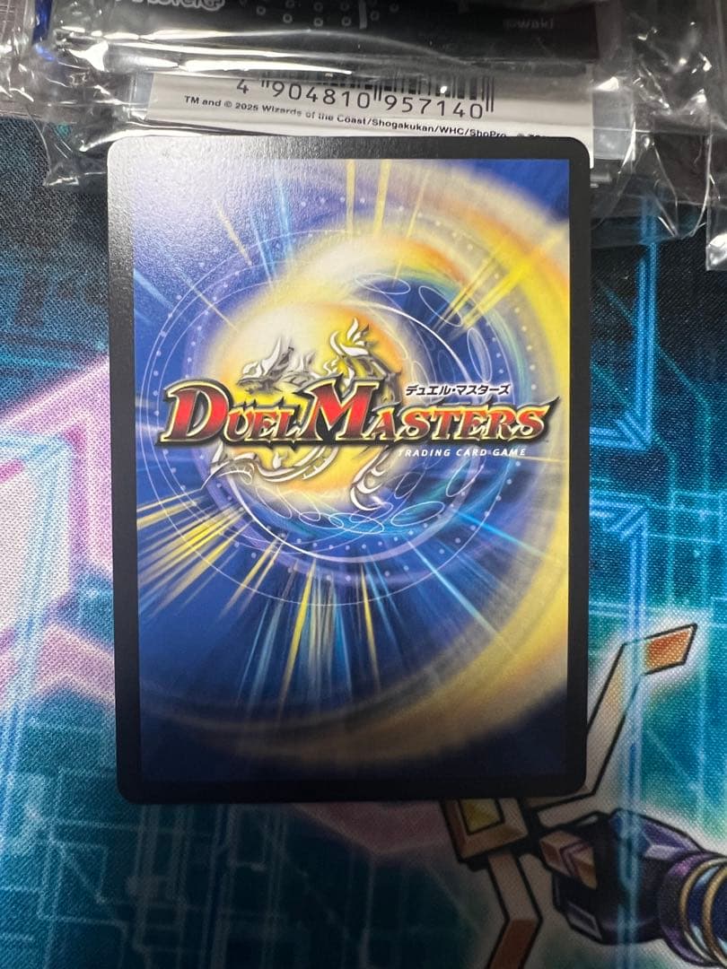 デュエマ ボルシャック・ドリーム・ドラゴン 金トレジャー