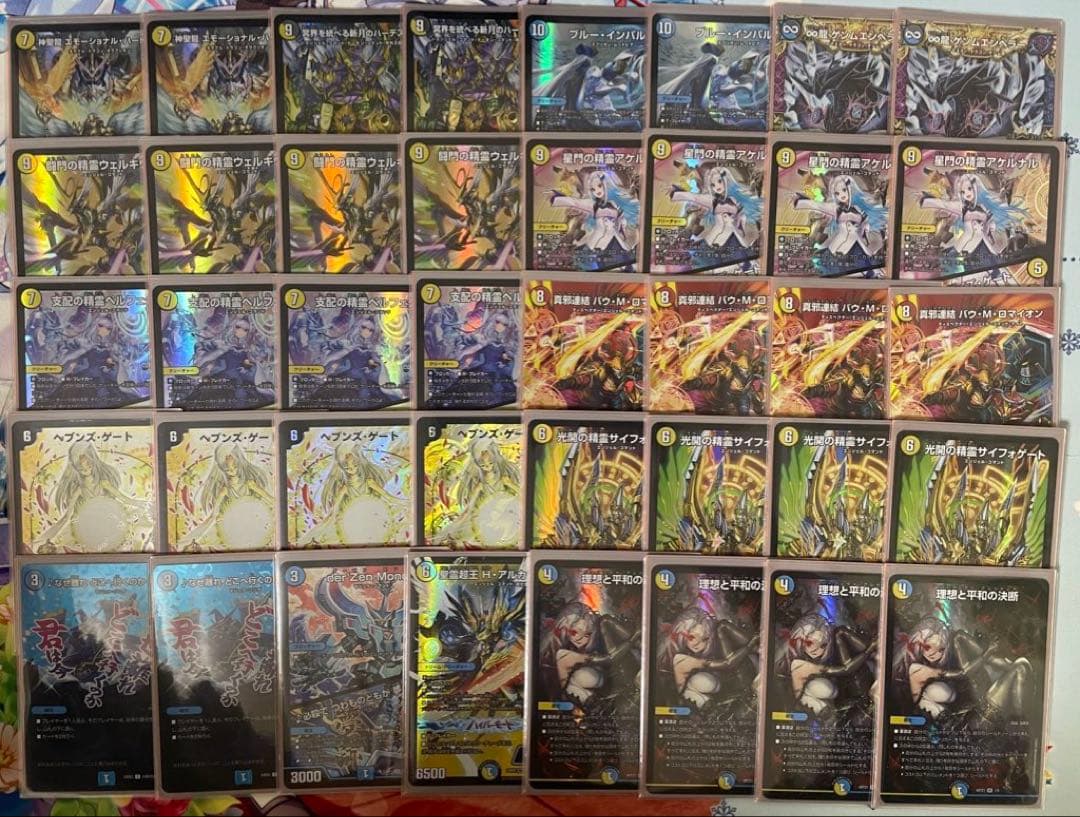 青白天門デッキ(微高レート)