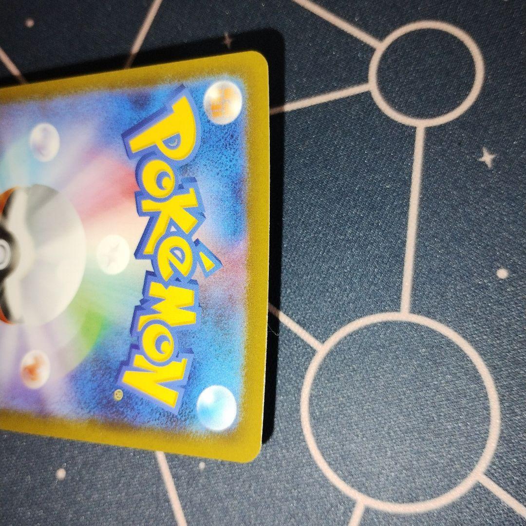 ロケット団のミュウツーex PROMO 043/M-P プロモ 2026