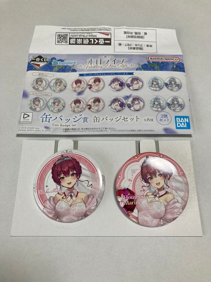 ホロライブ　一番くじ　宝鐘マリン　フィギュア & 缶バッジ2種セット